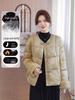 Women's 2025 Winter Jacquard Down Jacket - New Chinese Style, High-End Patchwork, Short, White Duck Down.