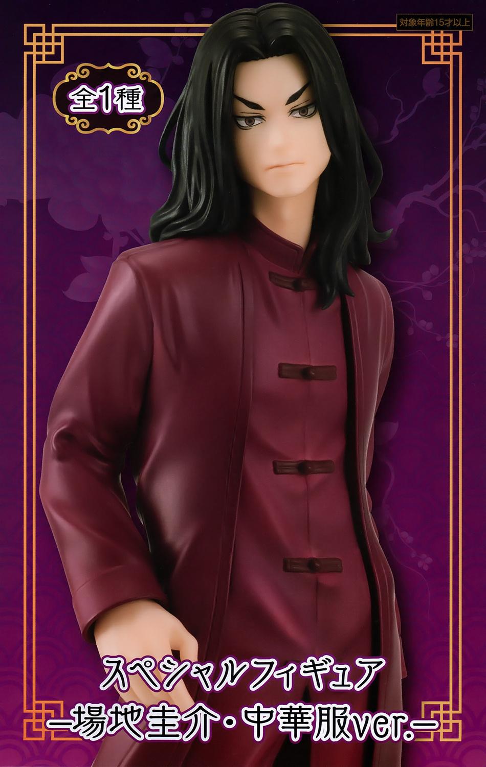 Tokyo Revengers Tokyo Revengers Special Figure Keisuke Baji Chinese Clothing Ver.