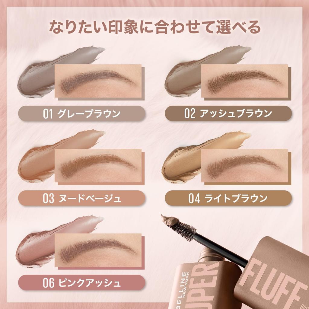 MAYBELLINE SP Fluff Brow Mousse Eyebrow Mascara 06 Pink Ash 4ml
