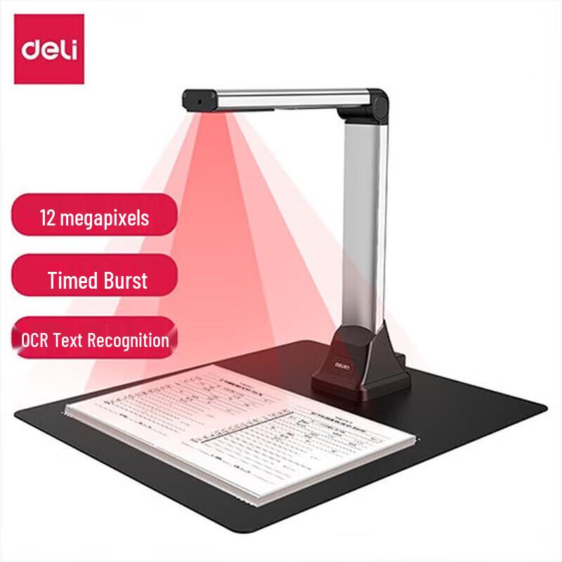 

Deli 12MP A4 Document Camera with OCR CN plug (adapter included)