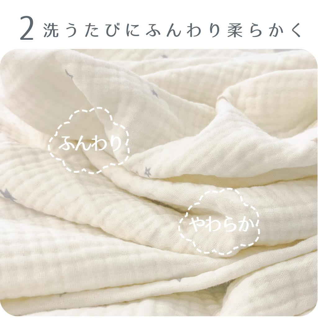 Baby Gauze 83 x 114 Perfect for Baby Shower Gift Blanket, 4-Layer Gauze, cm, Naps, Daycare, Newborns, Swaddling, (Dinosaur)