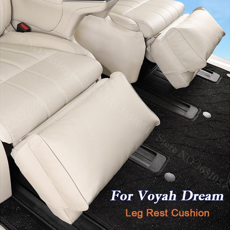 Car Second Row Seats Leg Rest Cushion For Voyah Dream Comfortable Leg Support Pillow Heightening Pad Car Interior Accessories