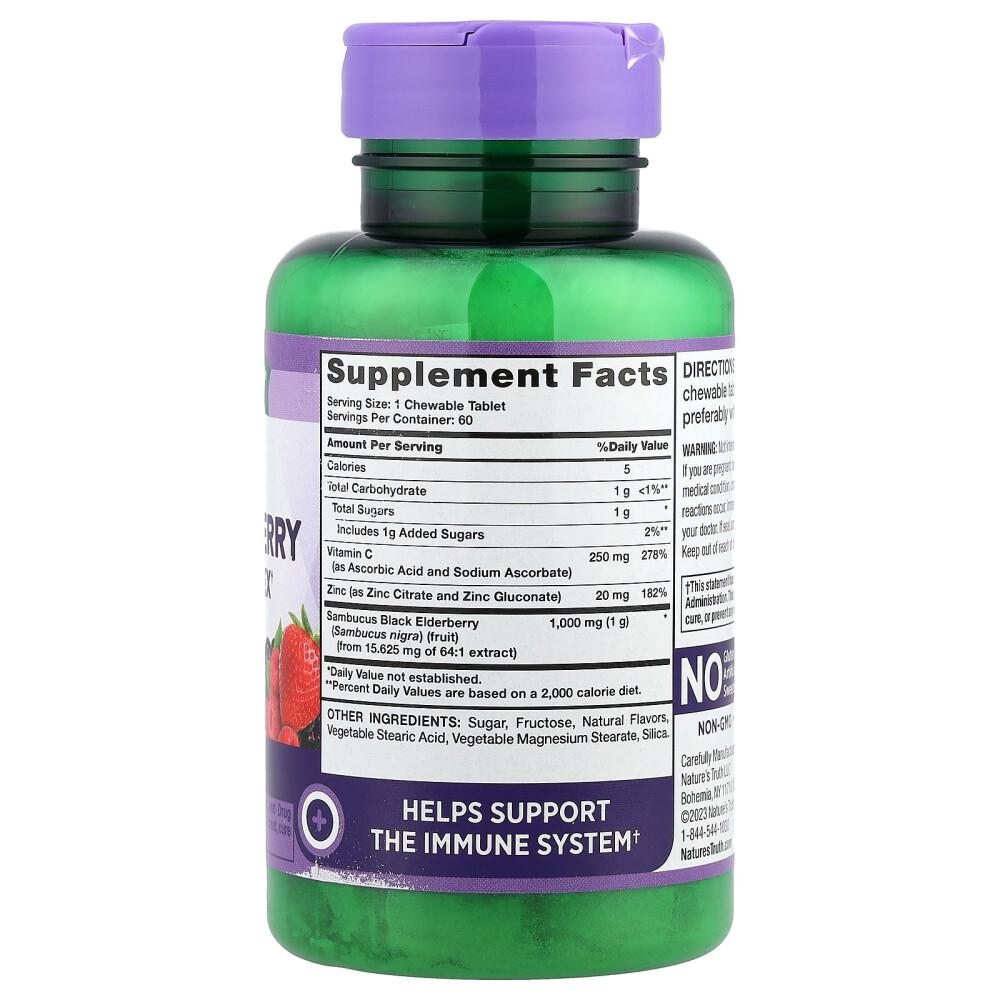 iHerb Sambucus Black Elderberry Immune Vitamin C Zinc Mixed Berry 60 Chewable Tablets