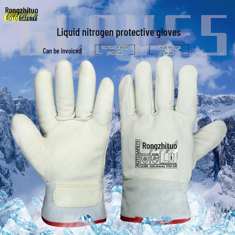

Rongzhituo Cryogenic and Anti-Freeze Protective Gloves 26cm