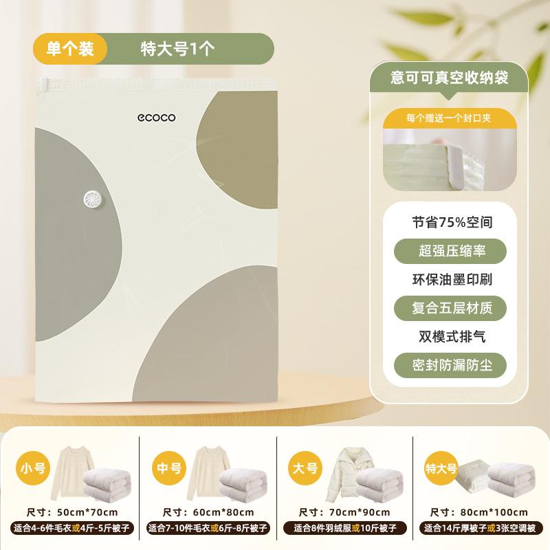 No-Pump Vacuum Bag Compression Bag Storage Organizer Packing Artifact Household Clothes Quilt Special Bag