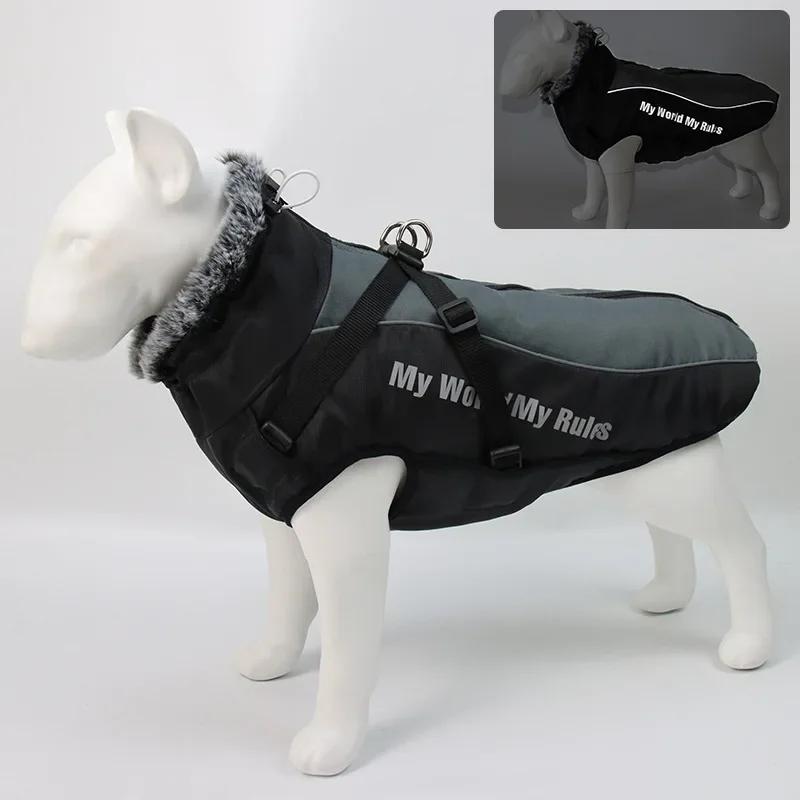 New Pet Clothing Reflective and Warm Dog Cotton Jacket with Fur Collar, Dog Charging Suit, Big Dog Clothing, Pet Clothing