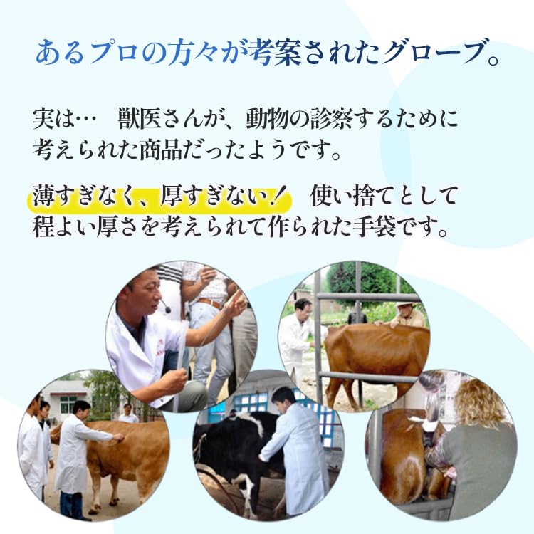 Disposable Long Vinyl Polyethylene Arm Long Left and Right Nursing Care Veterinary 100 Pieces [eggpass] Gloves, Gloves, Gloves, Gloves, Cleaning,