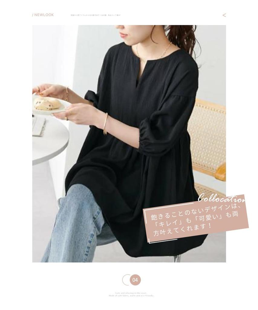 DayaEmmoTQ Puff Sleeve Lace Ruffle Chiffon Loose Office Plus Cut and Fall Women's V-Neck Blouse, Elegant, Cool, Soft, Stylish, Fit, Cute, Wear, Sizes,