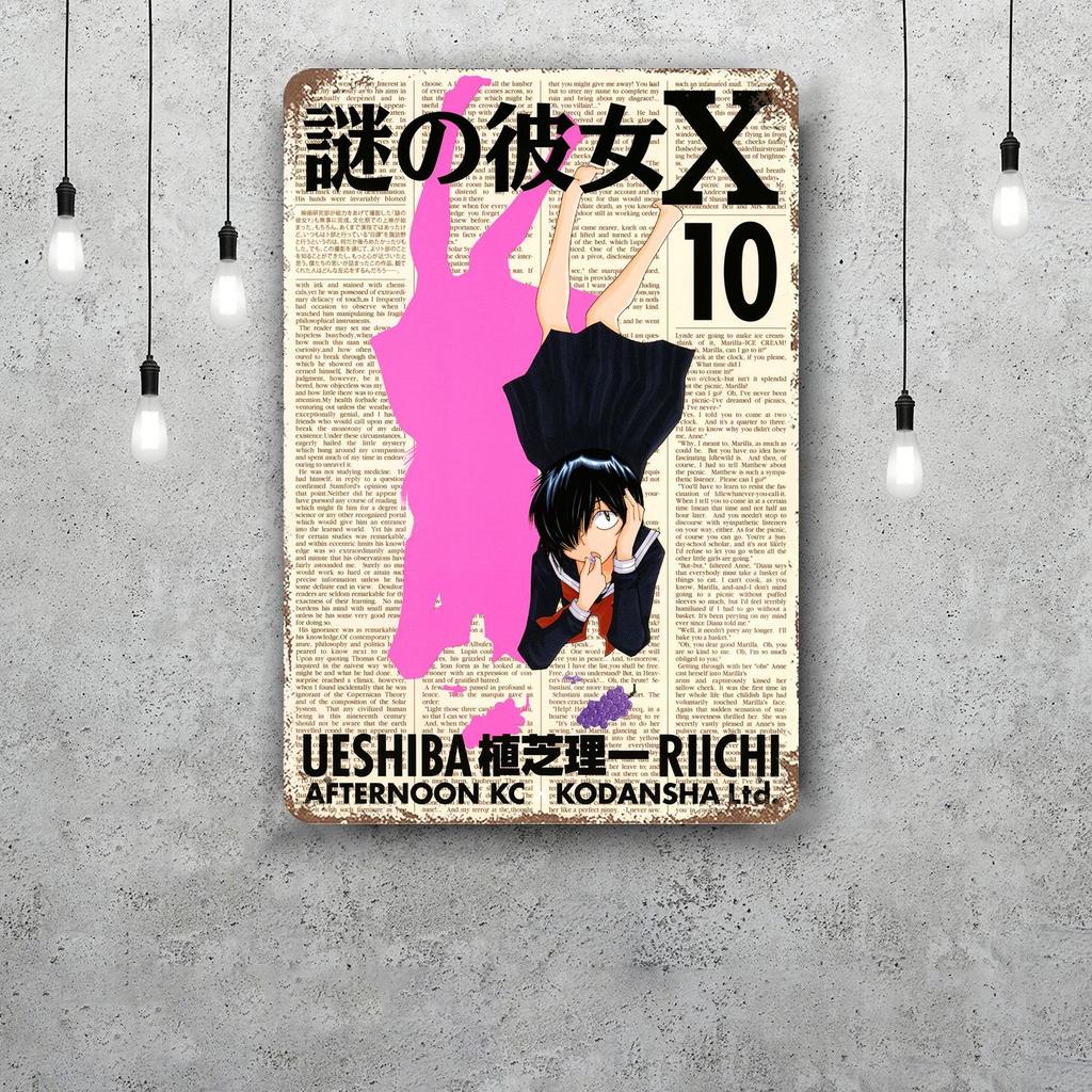 mysterious girlfriend x cartoon Vintage Metal Tin Signs Posters Decor Retro Metal Plaque Wall Art Decor for Garage Bar