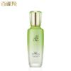 Pechoin Water Glow Hydrating Essence Lotion