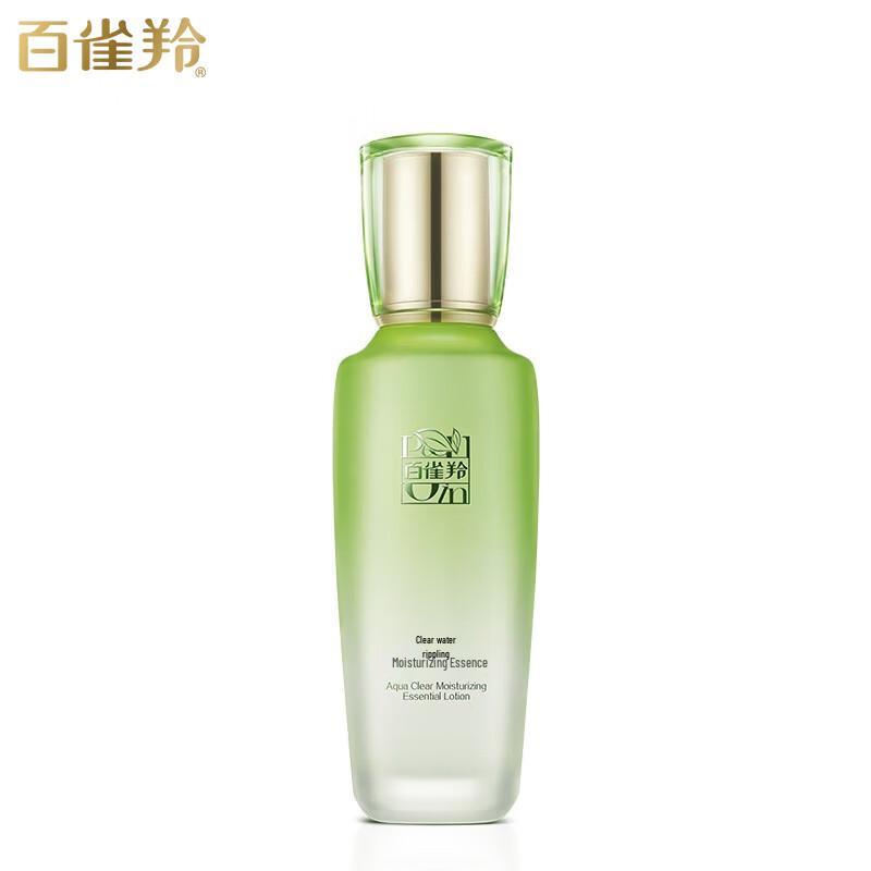Pechoin Water Glow Hydrating Essence Lotion