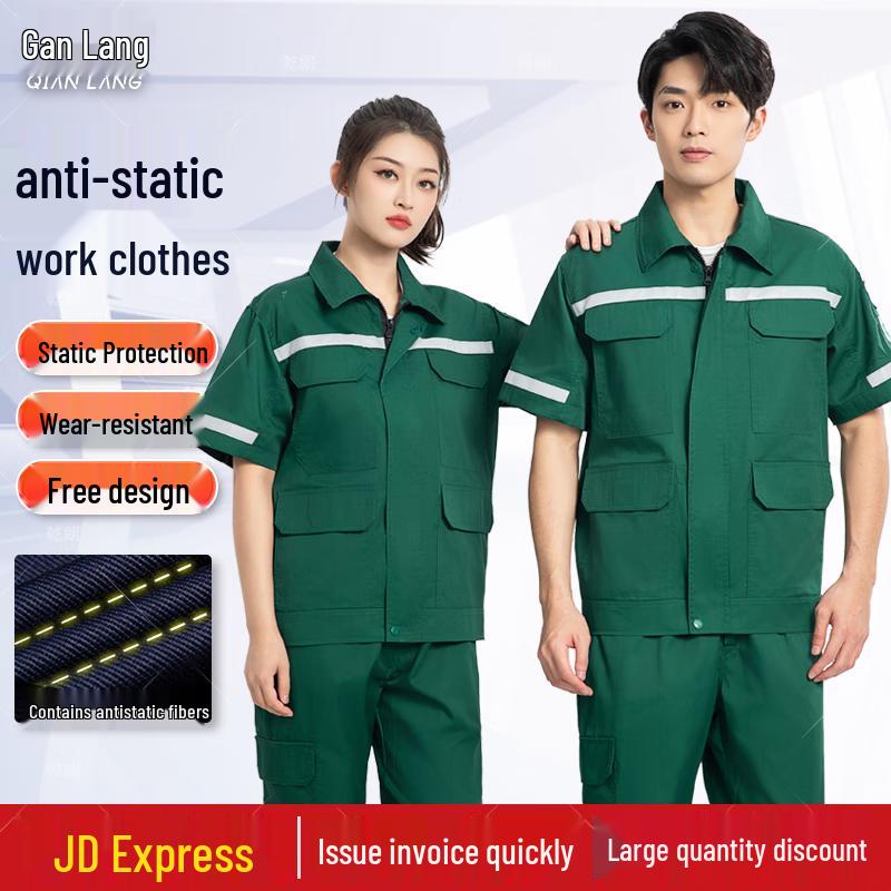 

Qianlang Men s Anti-Static Workwear Set 195