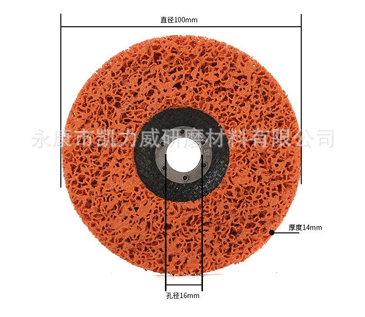 1pcs Black Diamond Polishing Disc Stainless Steel Car Paint Polishing Wheel Nylon Fiber Resin Grinding Wheel Disc