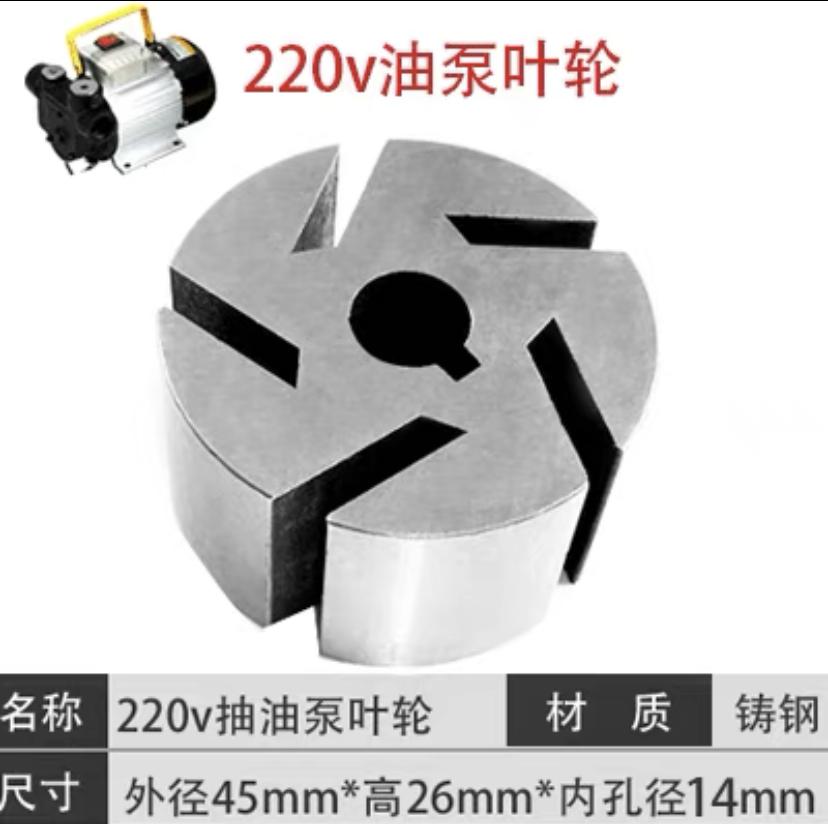 Roue de pompe à huile lames de pompe à palettes Rotor de pompe à palettes Pompe auto-amorçante électrique filtre pour pelle 12V 24V accessoires de pompe à huile