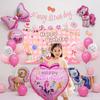 Cartoon Unicorn Horse Balloon Set, Baby Girl Birthday Party Decor, Photo Background Wall