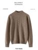Women's Cashmere Half-High Neck Sweater, Autumn/Winter 2025, Seven-Needle Cable Knit, Loose Fit, Versatile Pullover.