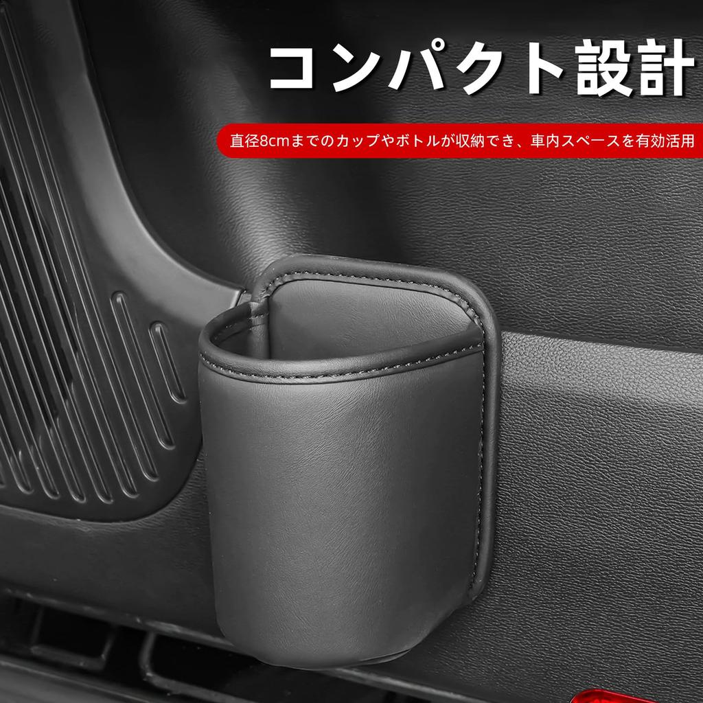 Gusset Wave Drink Holder, Car, Cup Holder, Extendable, Storage Box, Clip Type, Door Pocket,