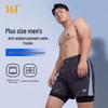 361° Men's Plus Size Loose Fit Swim Trunks