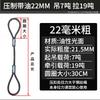 Jundingying Steel Wire Rope Sling