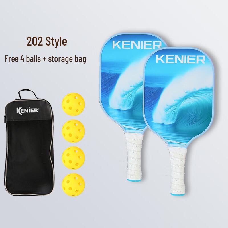 

Junshi Adult Fiberglass Badminton Racket Set