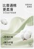 Fenteng 4-Pack Women's Cotton Lace Underwear