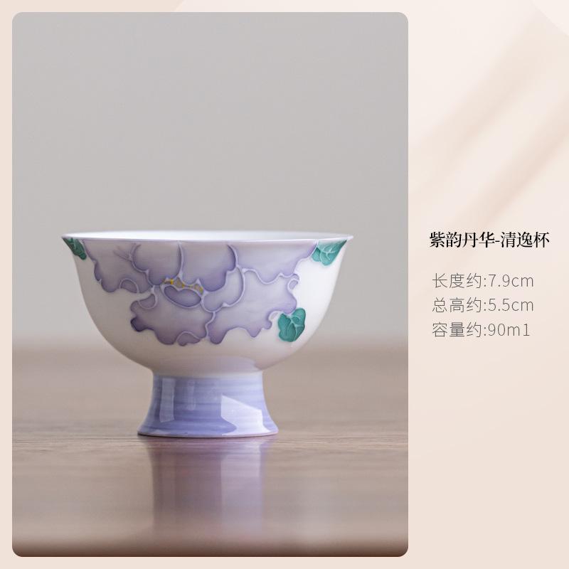 

Hand-painted Purple Peony Flower High Foot Teacup Zen Tea Bowl Single Cups Tea-tasting Personal Cup Jianzhan Master Cups Teaset