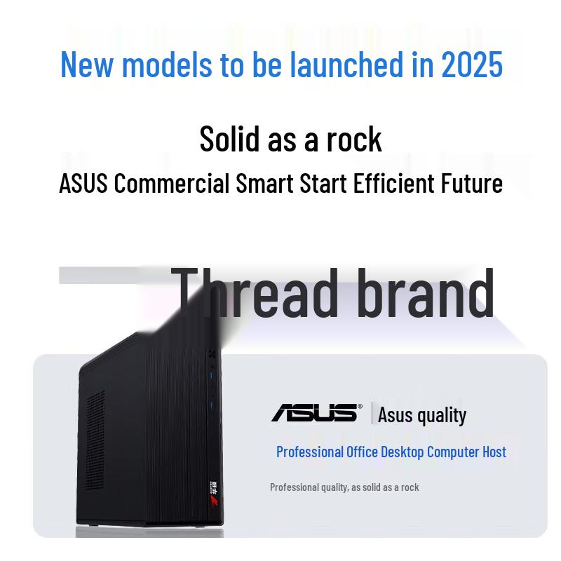 ASUS High-Performance Business & Gaming Desktop PC (CN version)