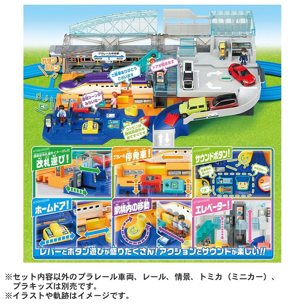 TAKARA TOMY Plarail Action & Sound Big Station Train Toy for