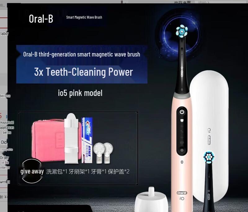 

Oral-B iO5 Electric Toothbrush for Adults