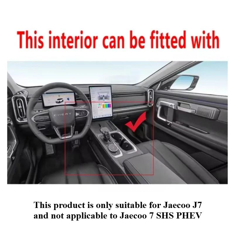 For CHERY JAECOO J7 Car Center Console Under Storage Box TPE Sorting and Finishing Board Interior Accessories