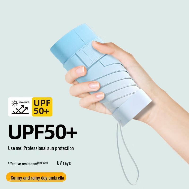 Nanqiao Mini Portable Six-Fold Gradient Sun Umbrella