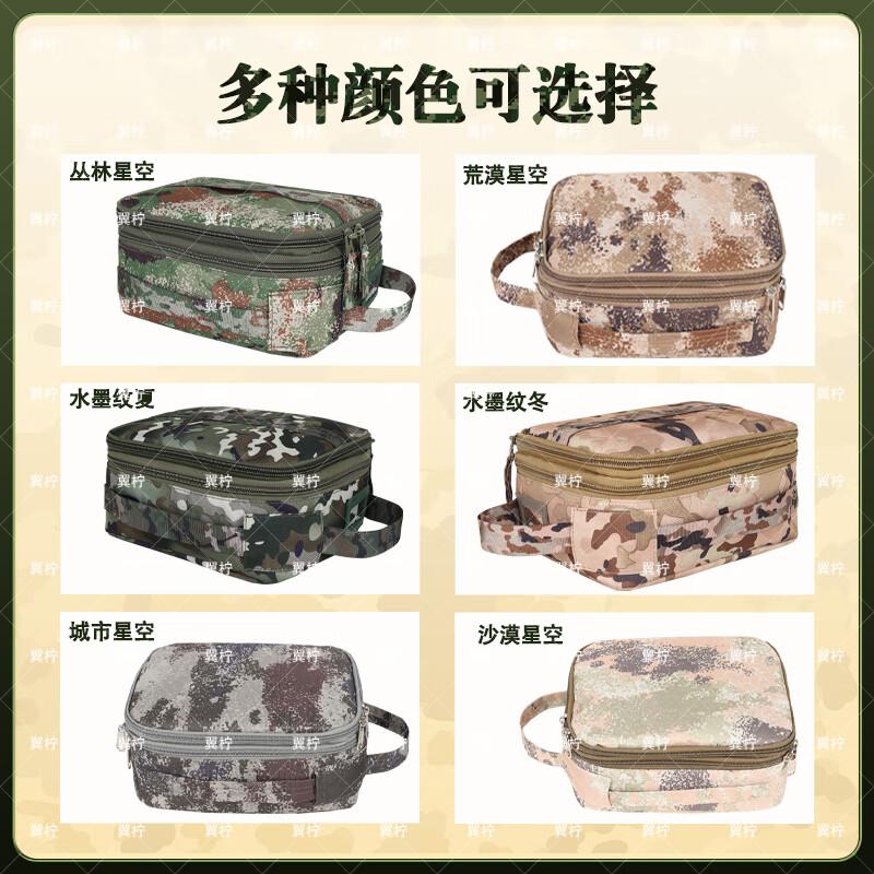 Yi Ning Portable Camping Cookware & Lunch Box Set