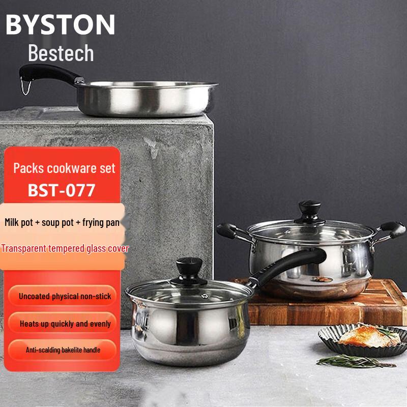 

Bestpark 3-Piece Stainless Steel Cookware Set