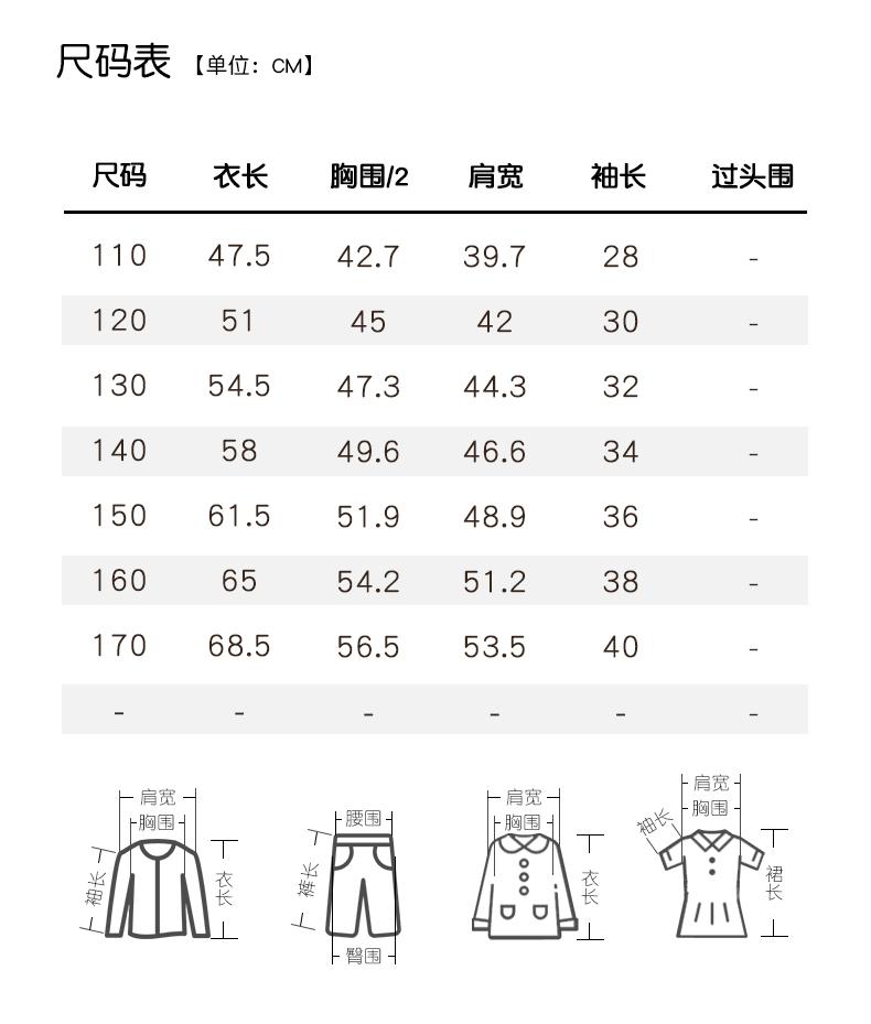 Mamimaka 2026 Summer New Product: Boys' Fashion Trend Versatile Shirt