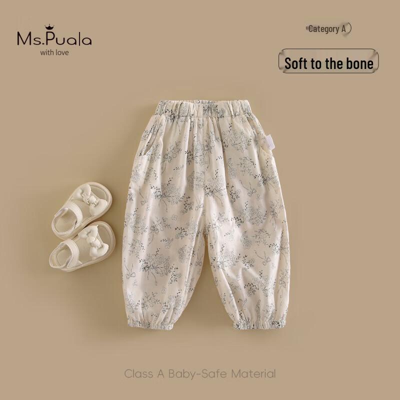 MS.PUALA Girls  Summer Plaid Cotton Capri Mosquito Pants 80 cm