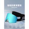 Gafas de esquí POC Nuevas de doble capa antivaho con cambio rápido magnético y recubrimiento completo para montañismo y senderismo