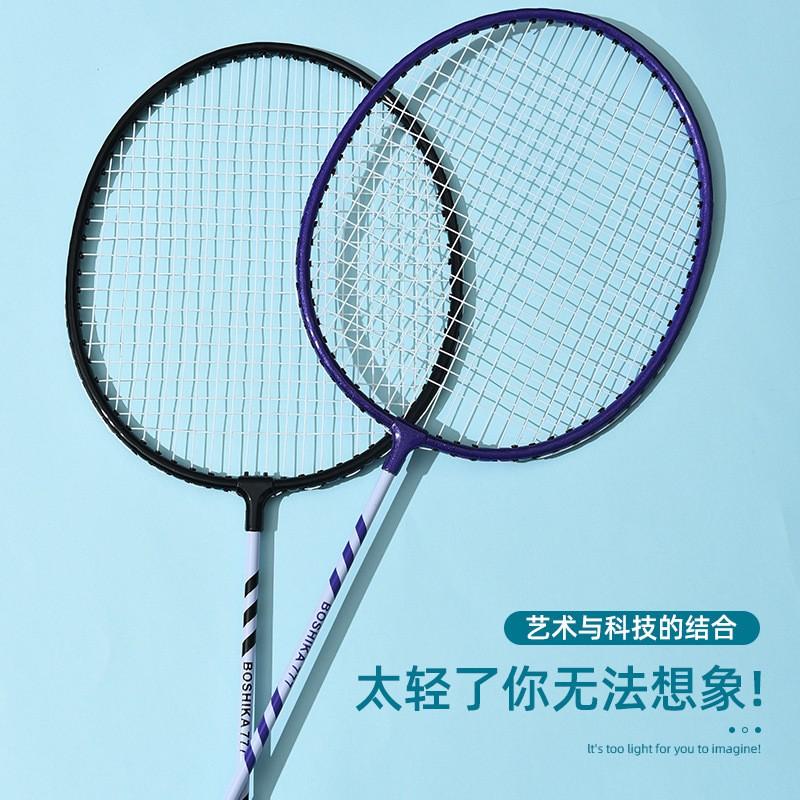 Badminton Rackets Set 2 Player Lightweight Alloy Adult Student Beginners