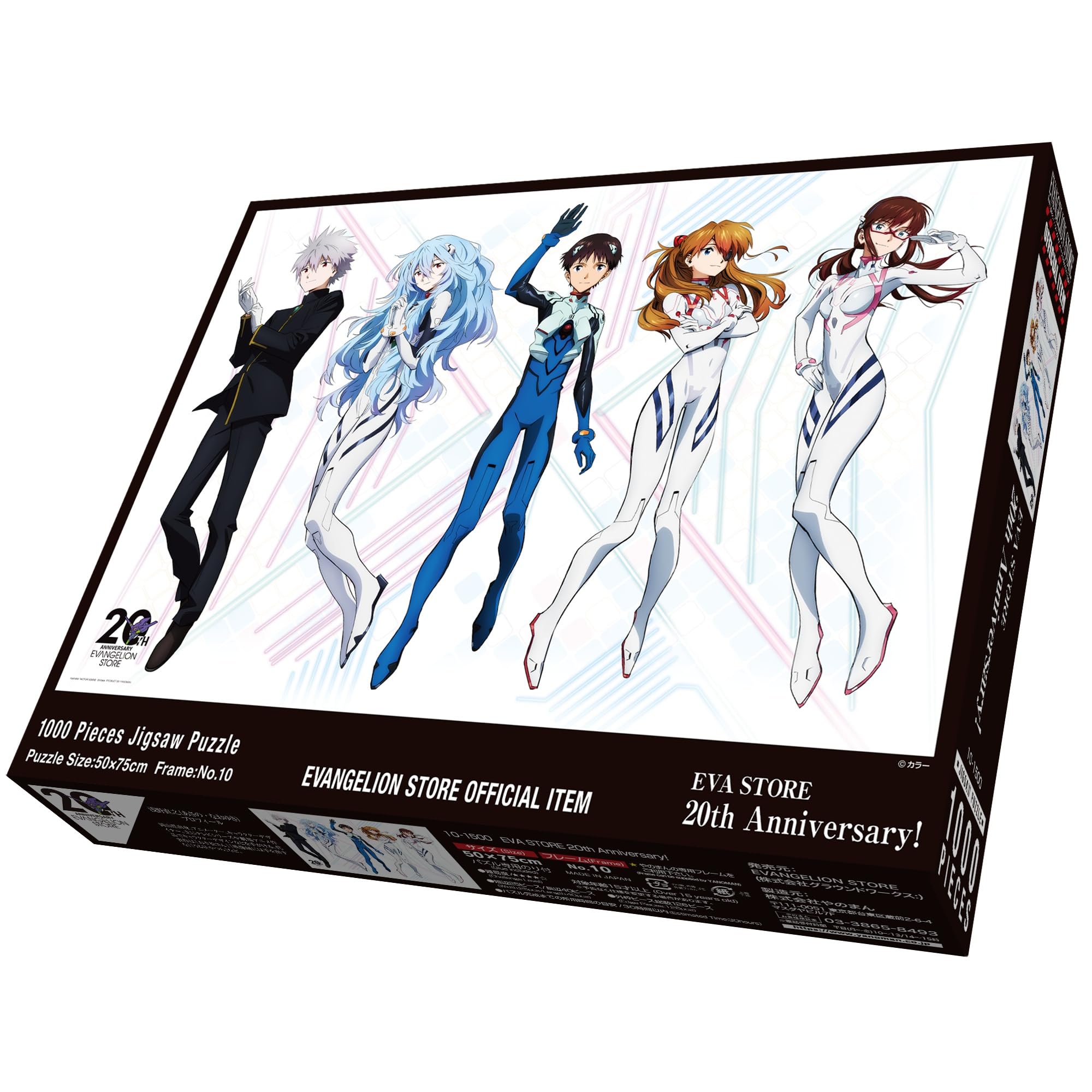 

Yanoman in Jigsaw Puzzle EVA STORE 20th Invoice and Spatula Included (Yanoman) [Made Japan] 1000-Piece Anniversary! (50x75cm) 10-1500 Pieces,