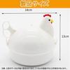 Boiled Egg Boiled Egg Chicken for 4 for Microwave Boiled Boiled Egg Boiled Egg Cooking Supplies Maker, Maker, Pattern, Pieces, Oven, Eggs,