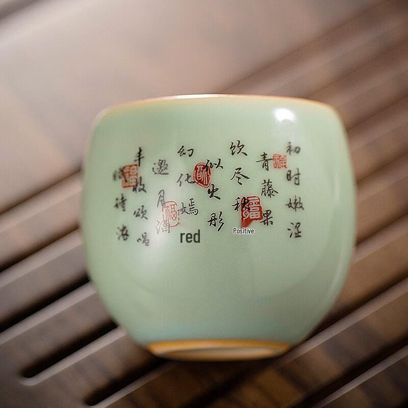 Gilded Silver Celadon Dragon Egg Kung Fu Teacup Set