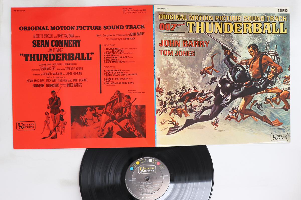 

LP Запись OST, ДЖОН БАРРИ - Шаровая молния PS1315UA UNITED ARTISTS 1966 Япония Саундтреки и мюзиклы Б/У