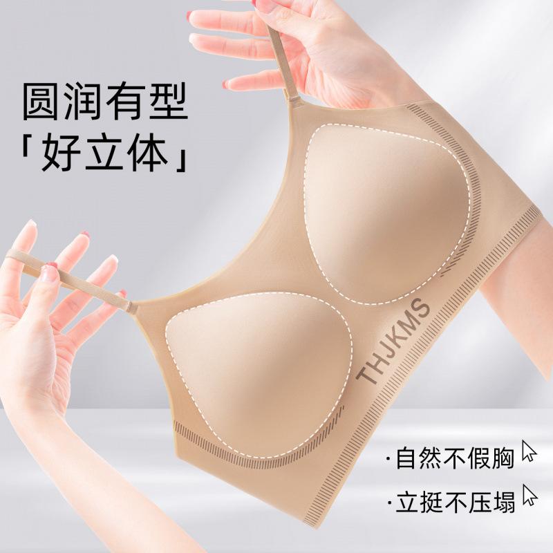 Liquid foundation skin seamless anti-light side close breast lift up support comfortable nude breathable vest bra fixing cup