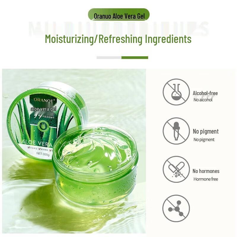 O'Lanuo Aloe Vera Gel