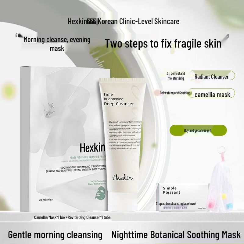 HEXKIN Radiance Facial Cleanser