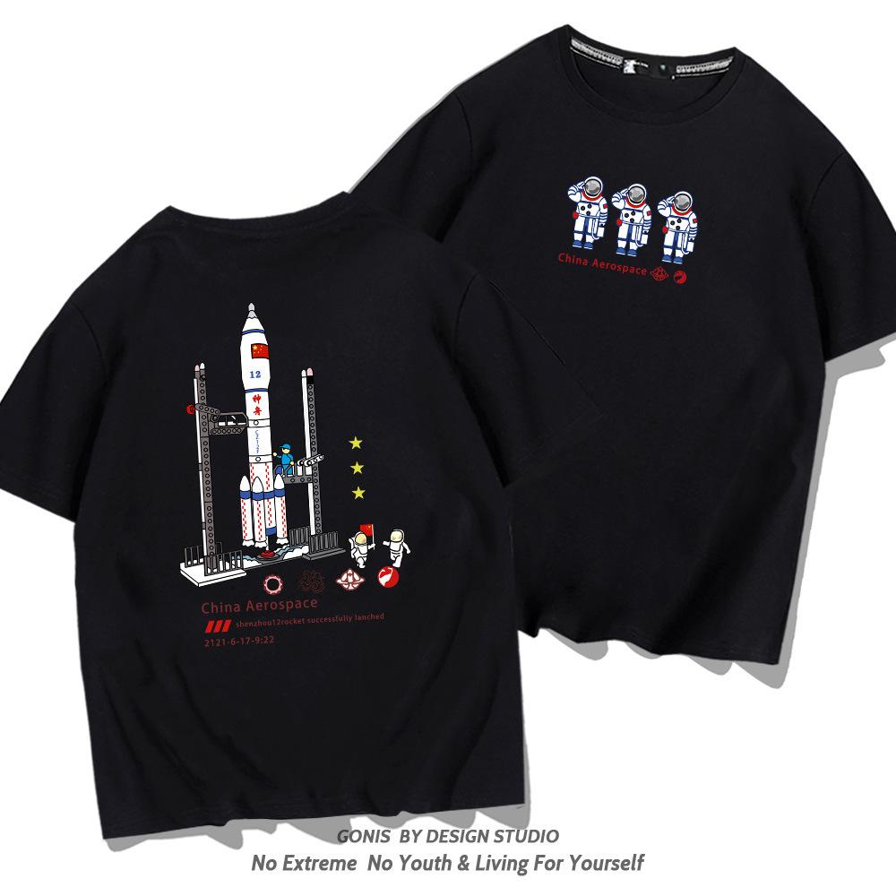China Shenzhou 12 space rocket short-sleeved T-shirt for young men summer CASA space agency pure cotton loose half-sleeves 150XXS