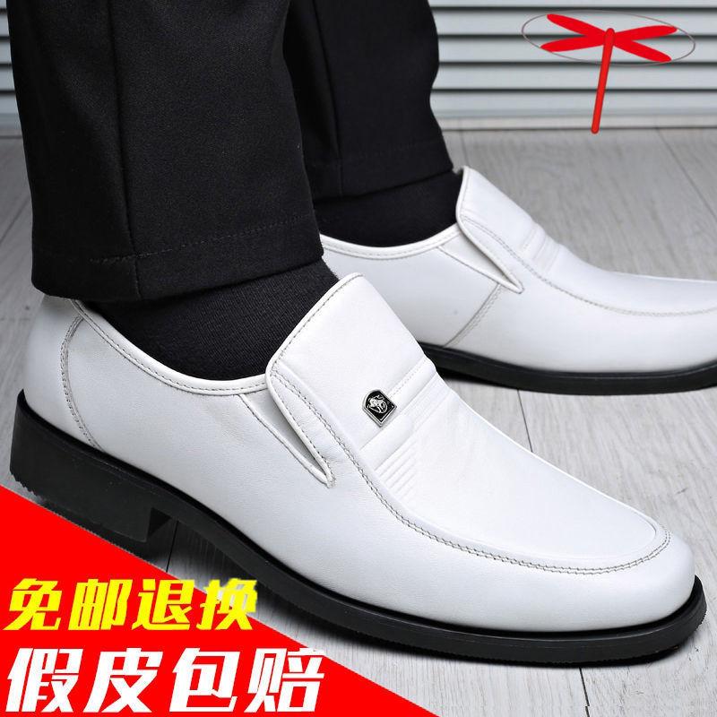 Summer New Leather Shoes Men's Leather Breathable Large Size Dress Business Casual Dad White Men's Single Shoes