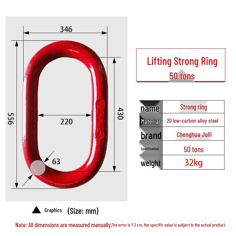 Chenghua Juli Heavy Duty High-Strength Forged Oval Master Link Sling