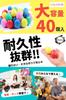 [Dante4] Maracas Egg Shaker Egg Shaker Shaker Egg (Set of 40) Colorful Maracas