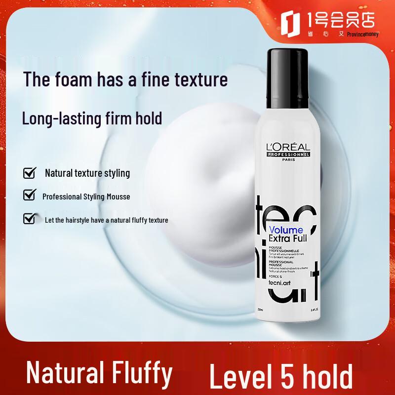 L Oréal Professionnel Tecni.Art Sculpting Mousse 250ml