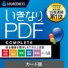 Ordenadores y accesorios – Software